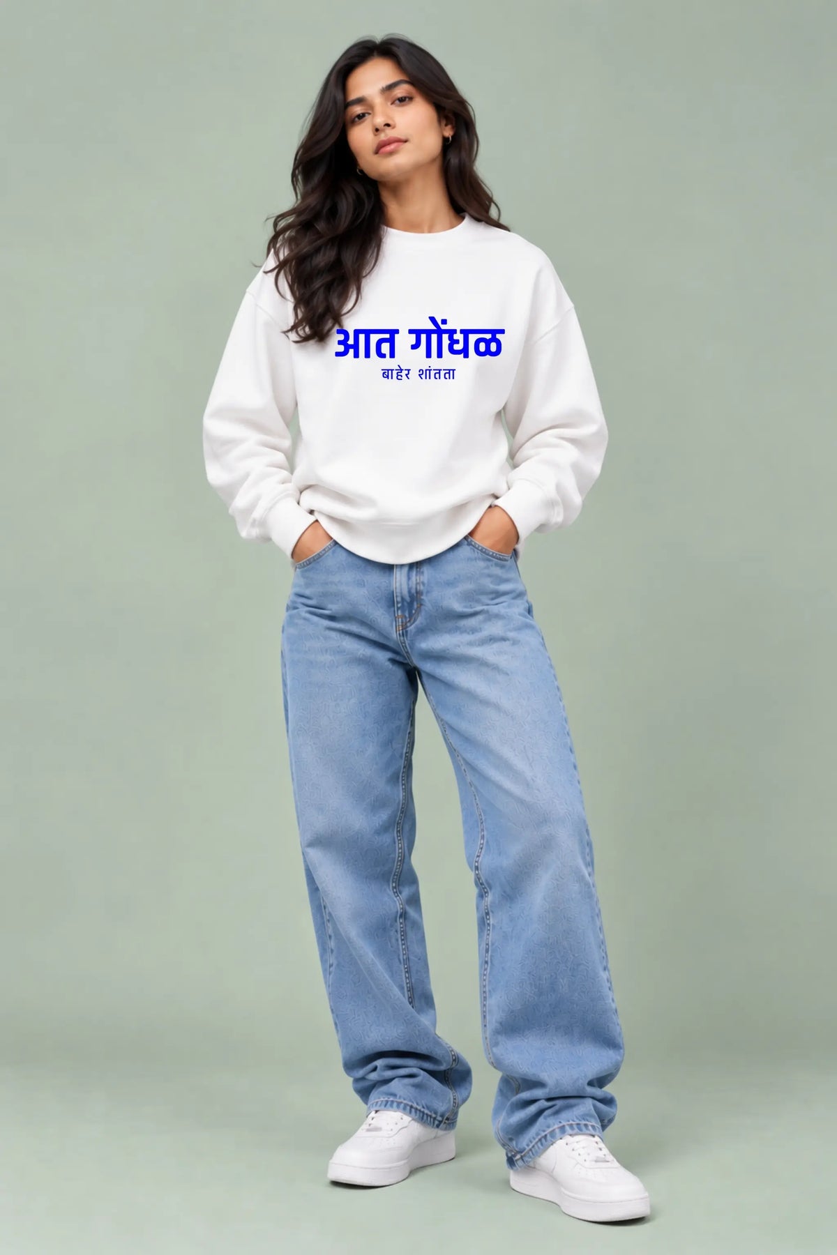 Aat Gondhal Baher Shantata Marathi quote oversized sweatshirt styled on female model with wide-leg jeans | JUNOSHI