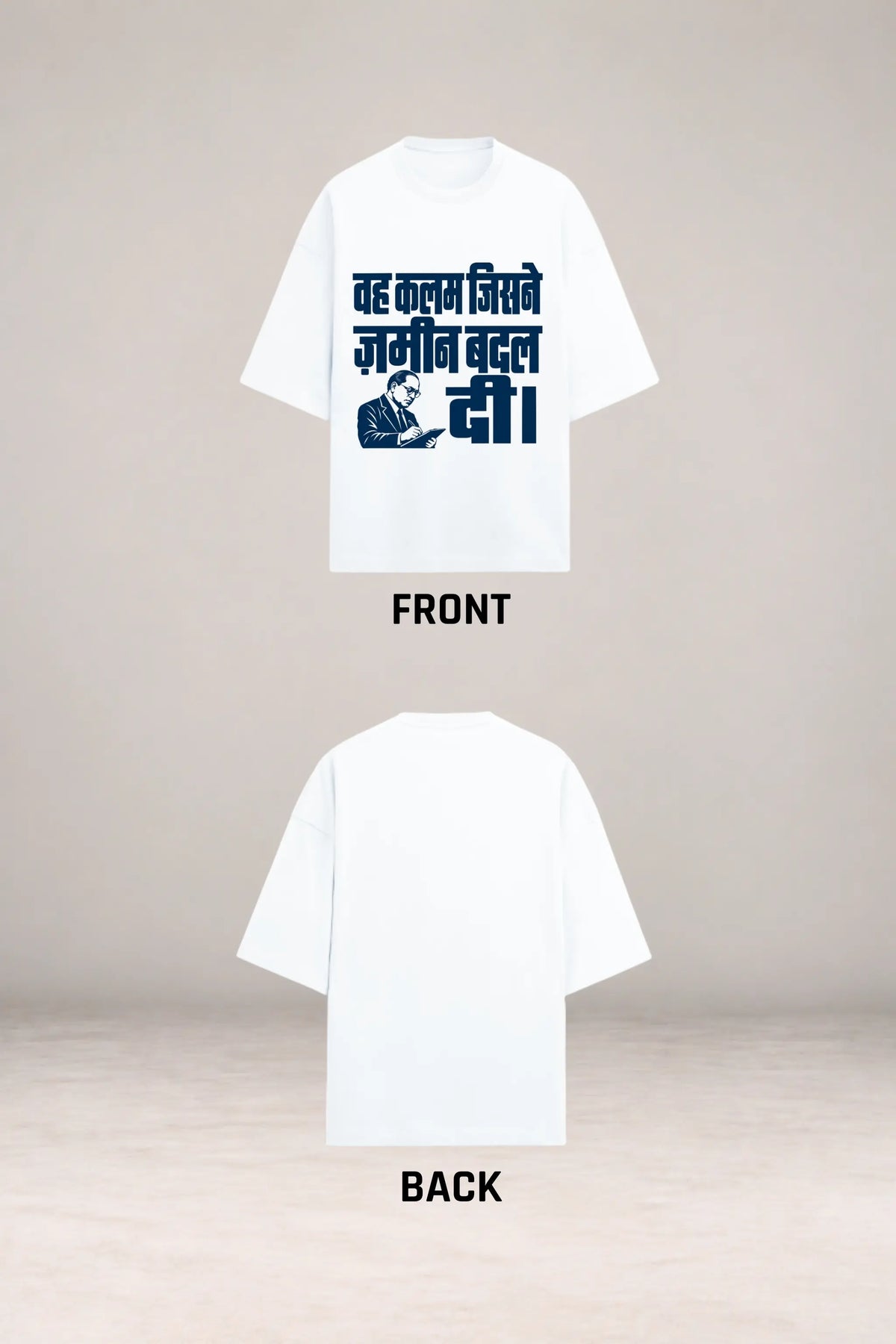 Front and back mockup of Woh Kalam Jisne Zameen Badal Di unisex oversized terry tee, print on front only | JUNOSHI