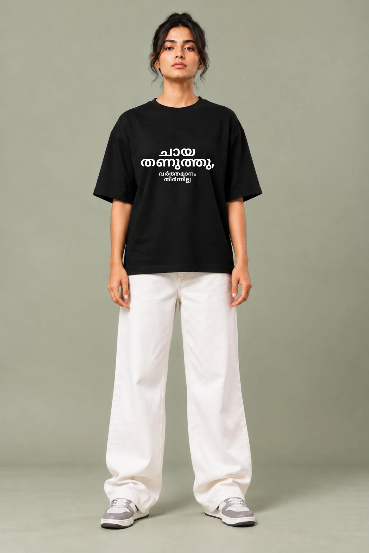 Chaya Thanuthu — Malayalam chai quote unisex oversized t-shirt, front view on female model | JUNOSHI