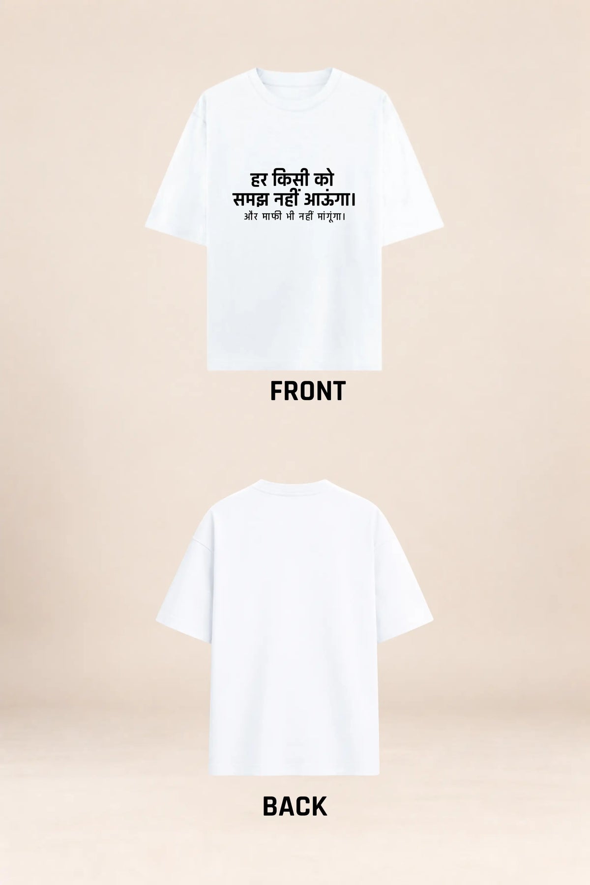 Front and back view of Har Kisi Ko Samajh Nahi Aaoonga white oversized t-shirt, print on front only | JUNOSHI