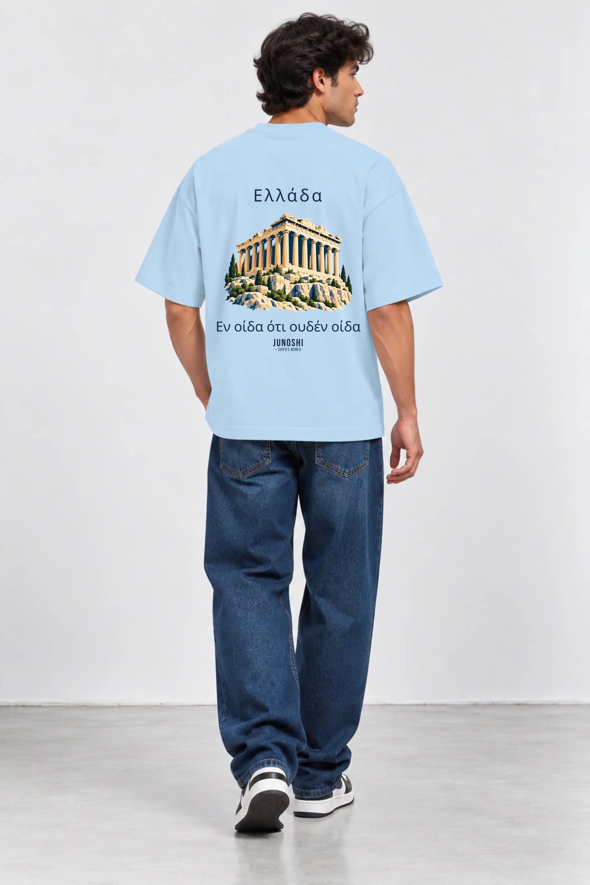I Know Nothing Greek: Curious Humility Oversized Terry T-Shirt, Parthenon Back Print | JUNOSHI