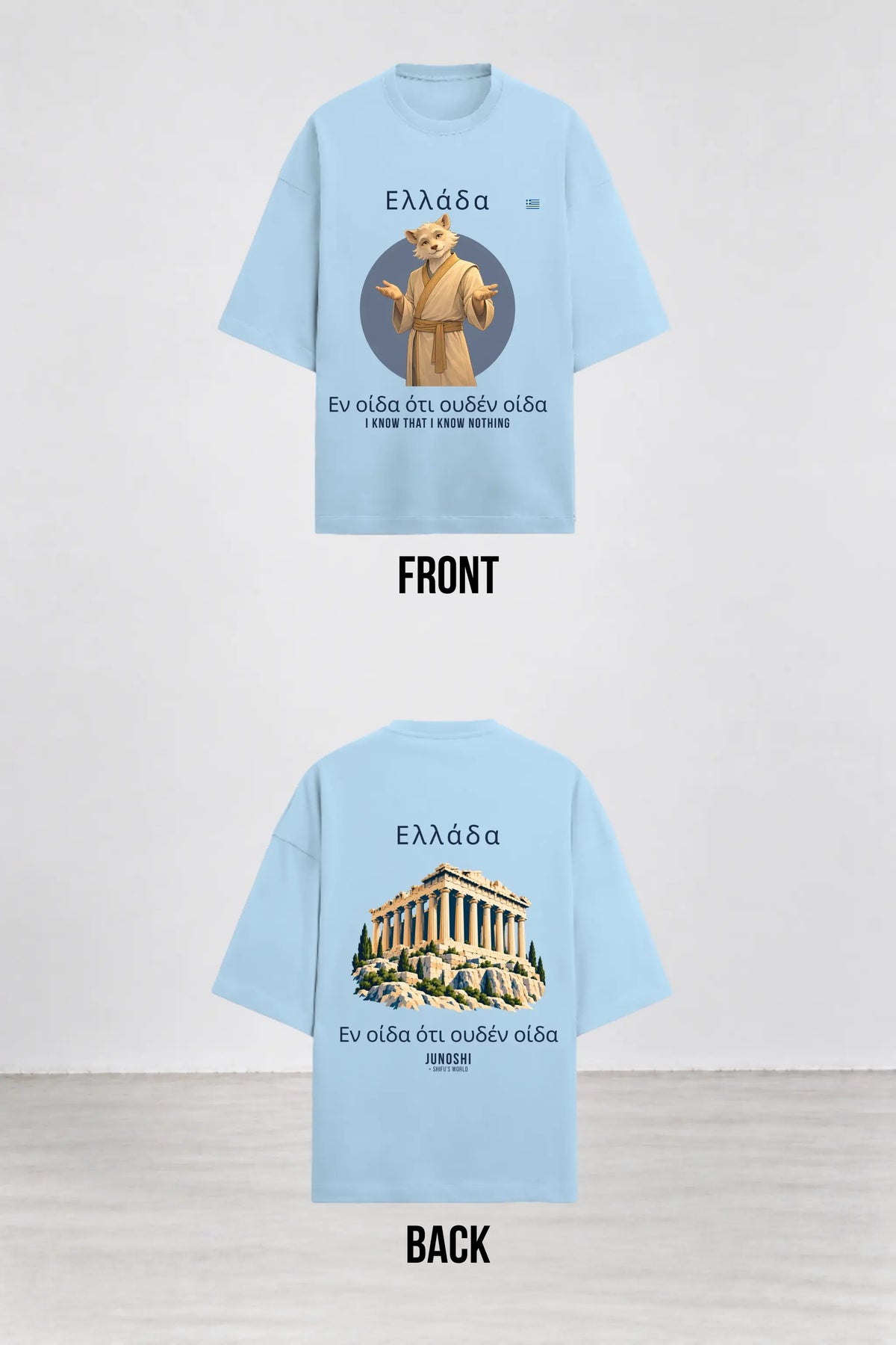 I Know Nothing Greek: Curious Humility Oversized Terry T-Shirt, Front and Back Design | JUNOSHI