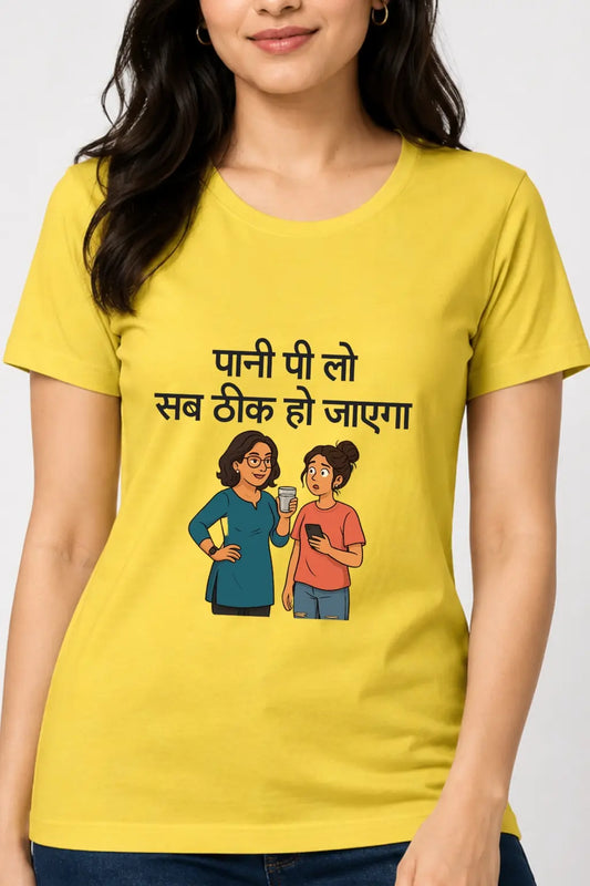 JUNOSHI Pani Pi Lo Mom Logic Women's T-shirt Yellow Close-Up — Print Detail, Desi Mom Wisdom