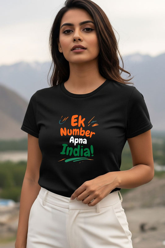 Ek Number Apna India! T-Shirt