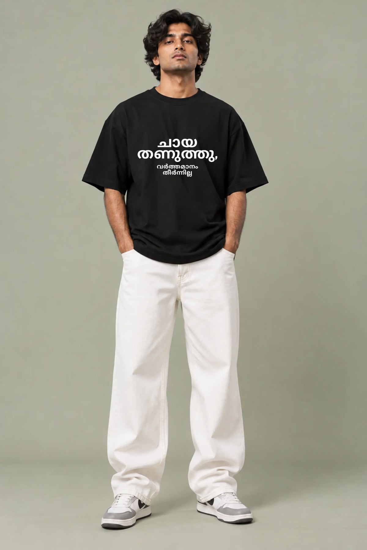 Chaya Thanuthu — Malayalam quote black oversized t-shirt, front view on male model | JUNOSHI