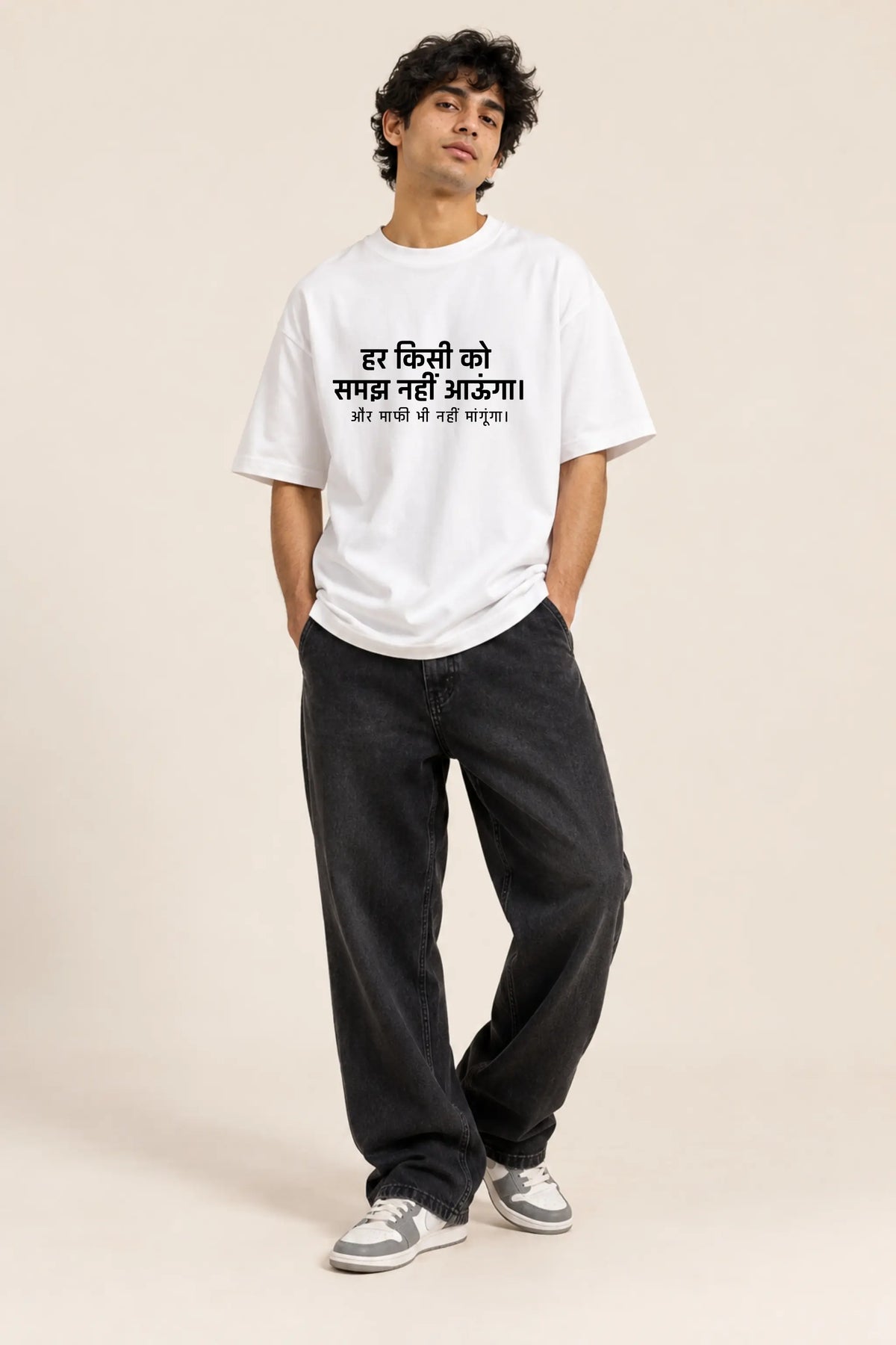 Har Kisi Ko Samajh Nahi Aaoonga: Unapologetic Hindi Quote Oversized T-Shirt on Male Model | JUNOSHI