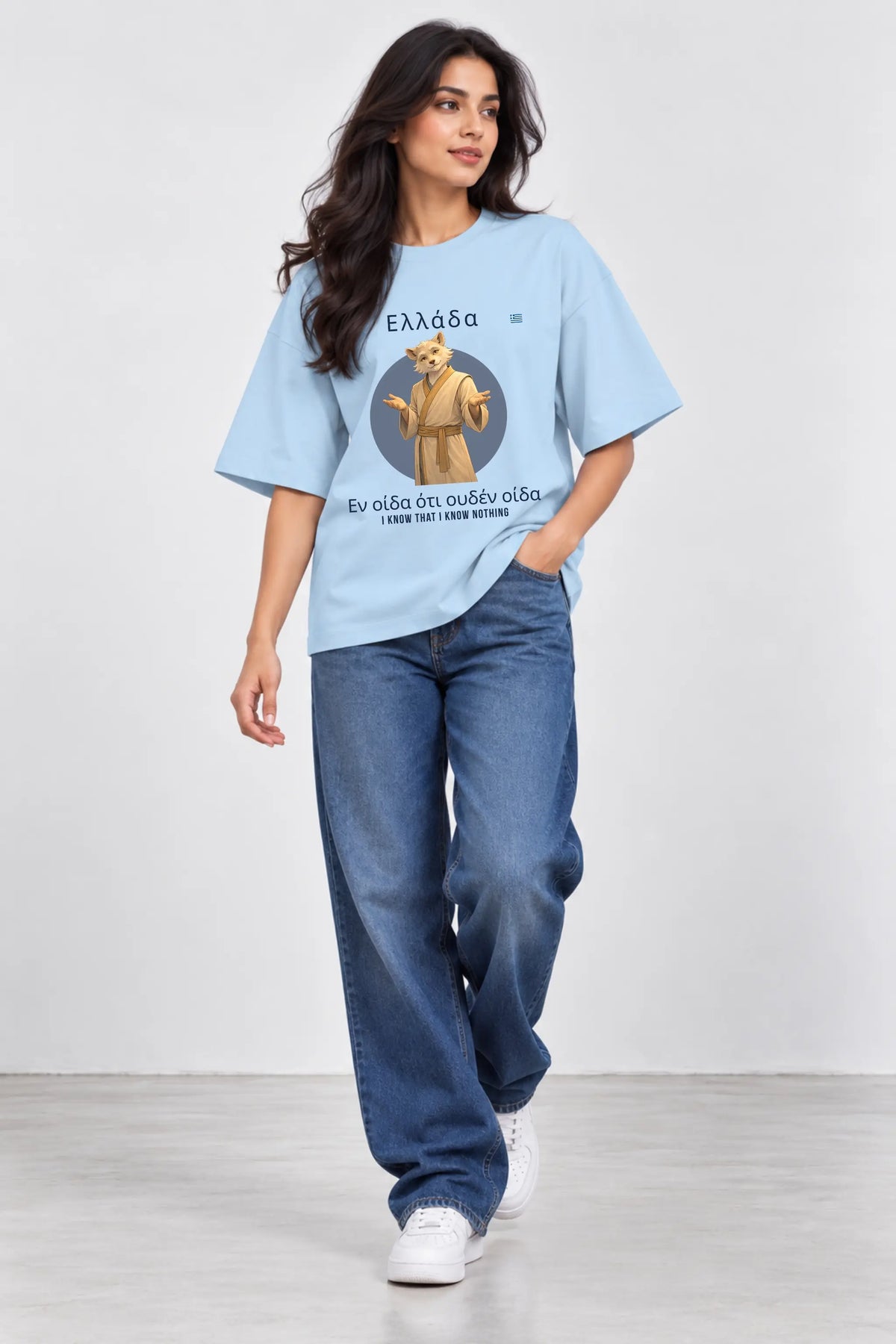 I Know Nothing Greek: Curious Humility Oversized Terry T-Shirt, Front View on Female Model | JUNOSHI