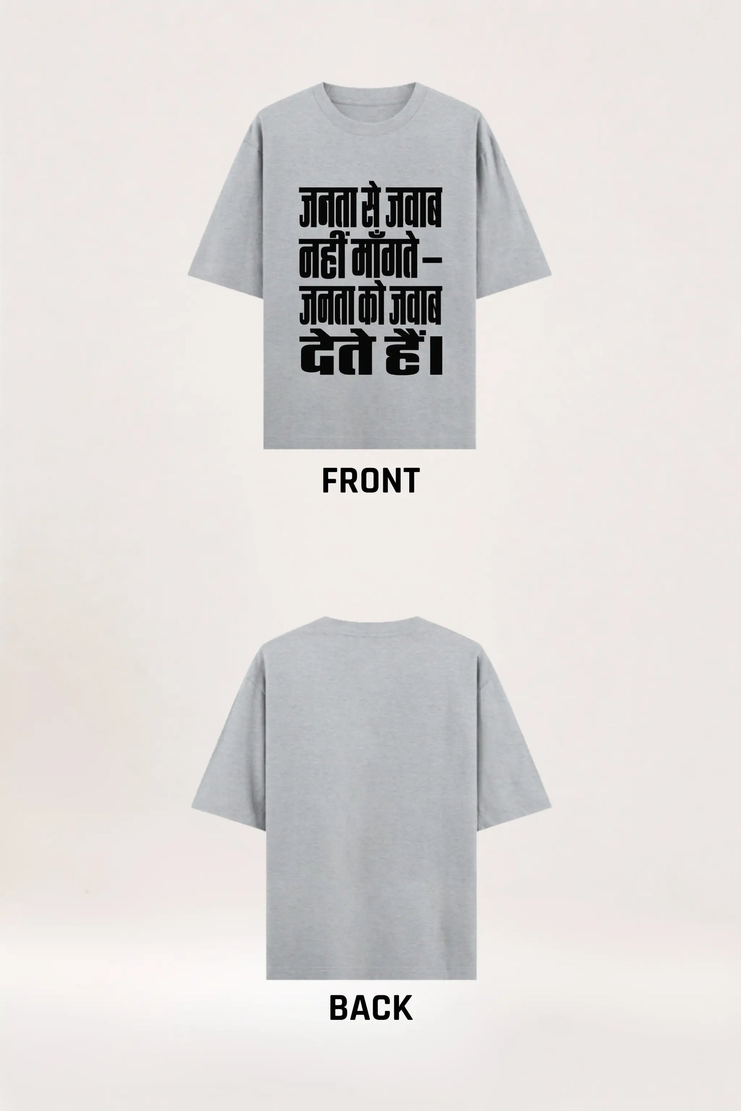 Janta Se Jawab — Front and Back Flat Lay Oversized Tee | JUNOSHI