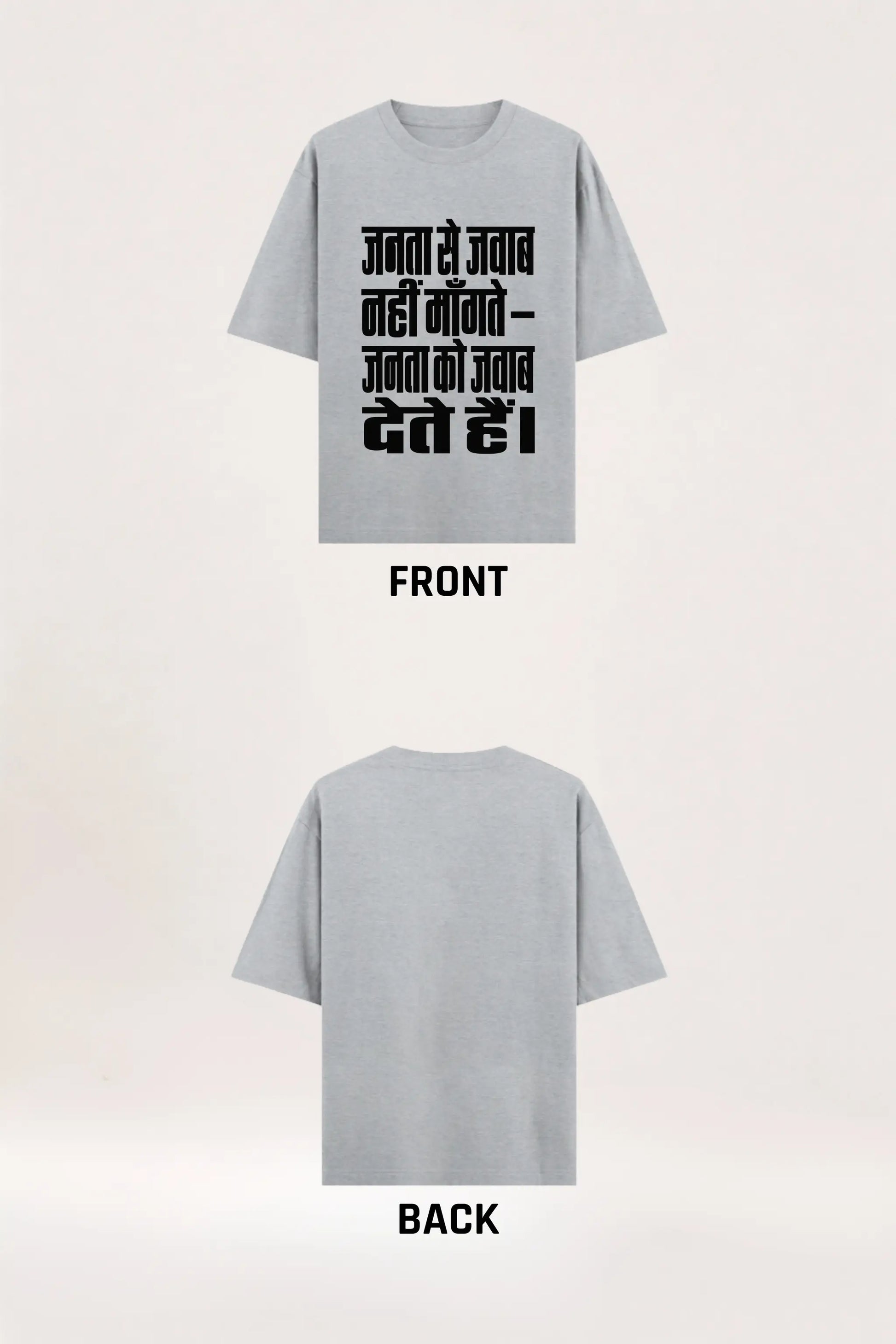 Janta Se Jawab — Front and Back Flat Lay Oversized Tee | JUNOSHI
