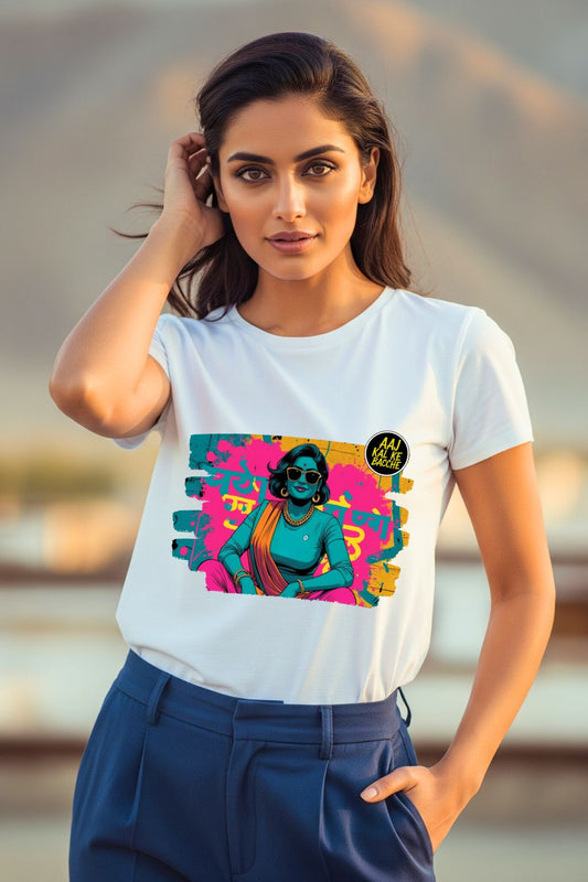JUNOSHI Aaj Kal Ke Bacche Crew Tee Women White — Sunglasses Saree Graphic, Streetwear Desi Swag