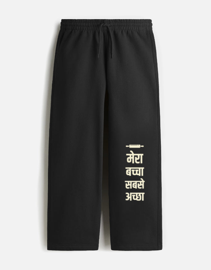 Mera Baccha Sabse Achha Hindi Slogan Sweatpants — Flat Lay Front View, Black Unisex Wide Leg Bottomwear | JUNOSHI Easy Beings