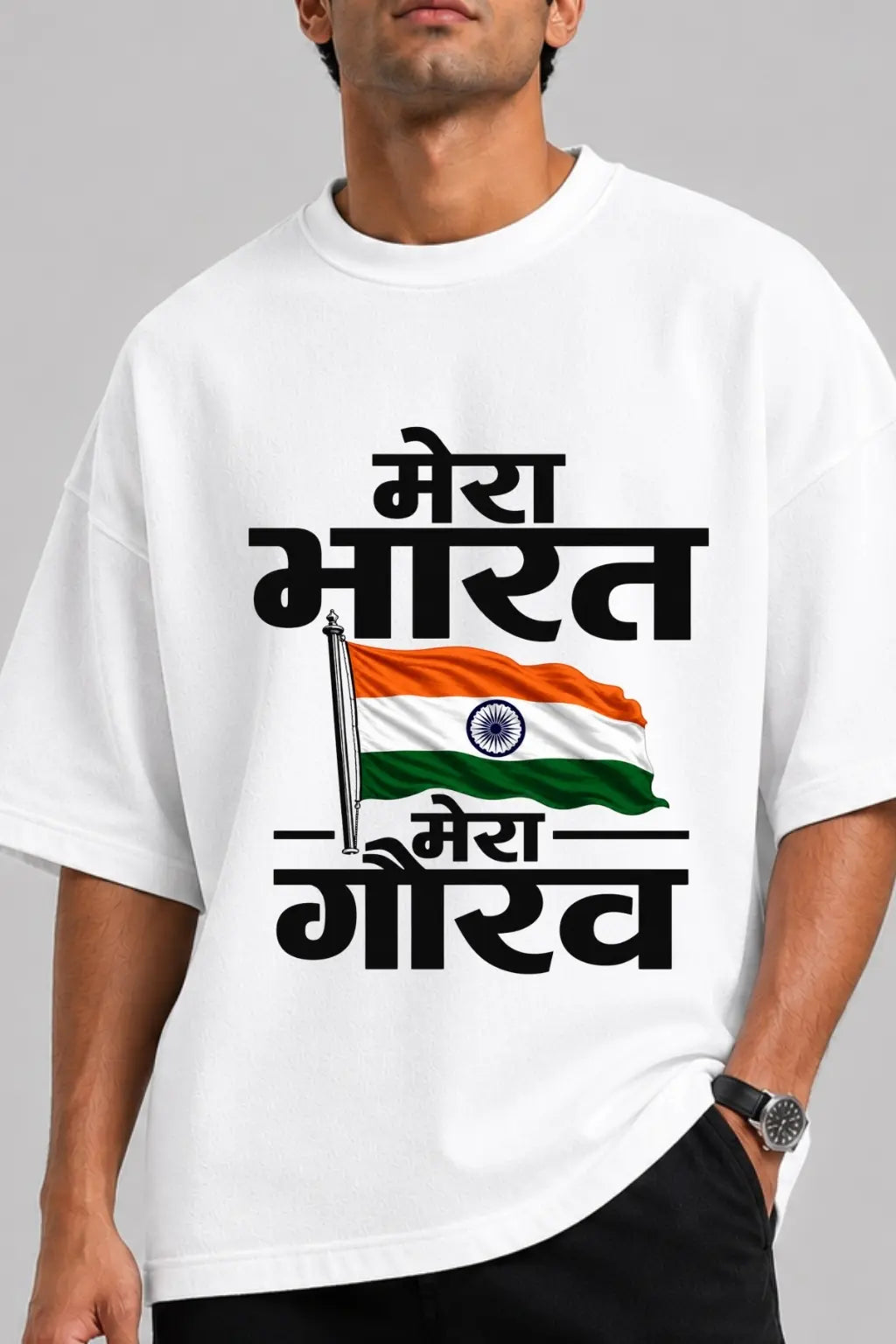 Mera Bharat Mera Gaurav — Tricolor Flag Print Closeup on Oversized Tee | JUNOSHI