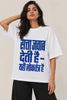 Satta Jawab Deti Hai — Constitutional Pride Oversized Tee Styling Reel for Women | JUNOSHI