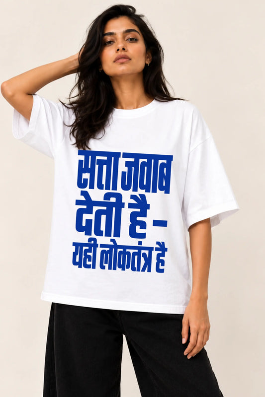 Satta Jawab Deti Hai — Constitutional Pride Oversized Tee for Women